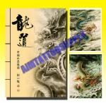 Dragon Ink Painting Tattoo Book